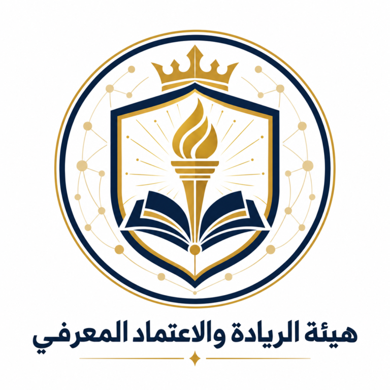 هيئة الريادة
